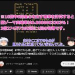 レス14番のサムネイル画像