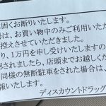 レス3番のサムネイル画像