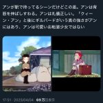レス1番のサムネイル画像