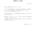 レス1番のサムネイル画像