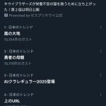 レス2番のサムネイル画像