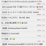 レス11番のサムネイル画像