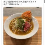 レス1番のサムネイル画像