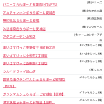 レス1番のサムネイル画像