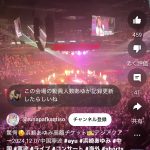 レス2番のサムネイル画像