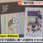 レス1番のサムネイル画像