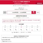 レス21番のサムネイル画像