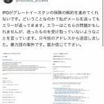 レス1番のサムネイル画像
