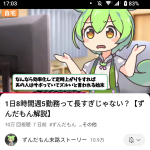 レス1番のサムネイル画像