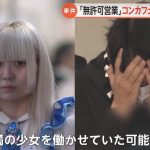 レス1番のサムネイル画像