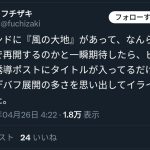 レス3番のサムネイル画像
