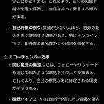 レス1番のサムネイル画像