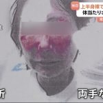 レス1番のサムネイル画像