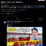 レス4番のサムネイル画像
