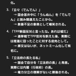 レス2番のサムネイル画像
