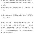 レス3番のサムネイル画像