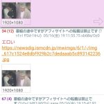 レス1番のサムネイル画像