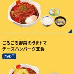 レス9番のサムネイル画像
