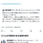 レス1番のサムネイル画像
