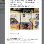 レス4番のサムネイル画像