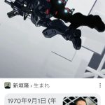 レス2番のサムネイル画像