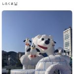 レス1番のサムネイル画像