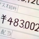レス1番のサムネイル画像