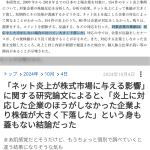 レス1番のサムネイル画像