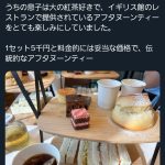 レス1番のサムネイル画像