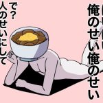 レス8番のサムネイル画像