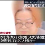 レス1番のサムネイル画像