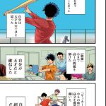 レス1番のサムネイル画像