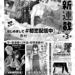 レス2番のサムネイル画像