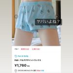 レス2番のサムネイル画像