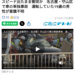 レス1番のサムネイル画像