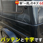 レス1番のサムネイル画像