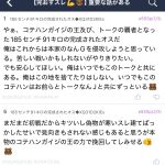 レス1番のサムネイル画像