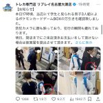レス1番のサムネイル画像
