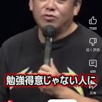レス3番のサムネイル画像