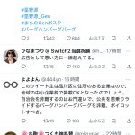レス1番のサムネイル画像