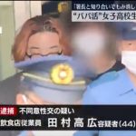 レス1番のサムネイル画像