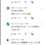 レス2番のサムネイル画像
