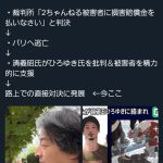 レス2番のサムネイル画像