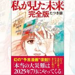 レス1番のサムネイル画像
