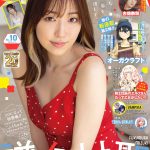 レス2番のサムネイル画像