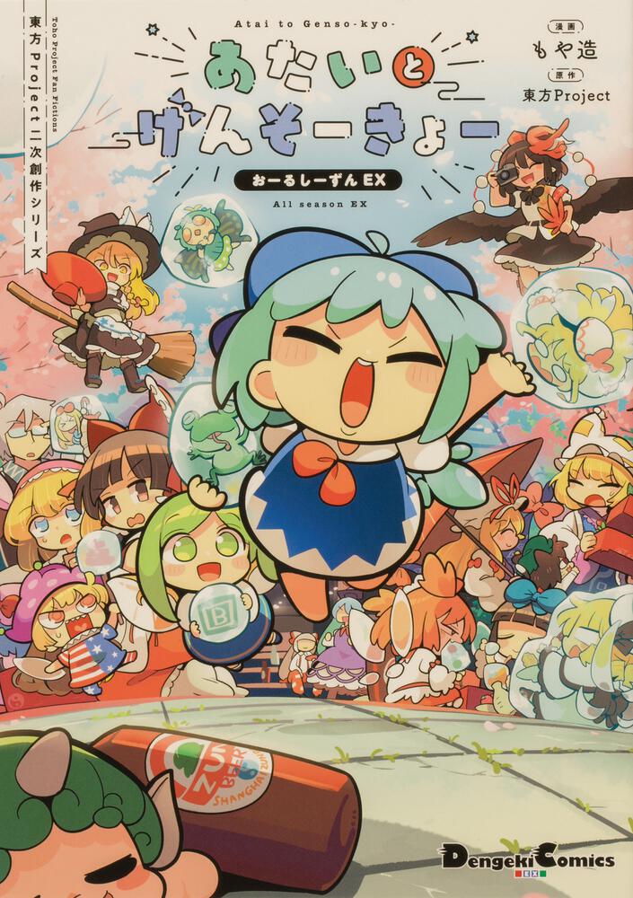 サムネイル