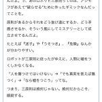 レス1番のサムネイル画像