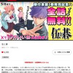 レス1番のサムネイル画像