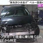 レス1番のサムネイル画像