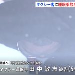 レス2番のサムネイル画像